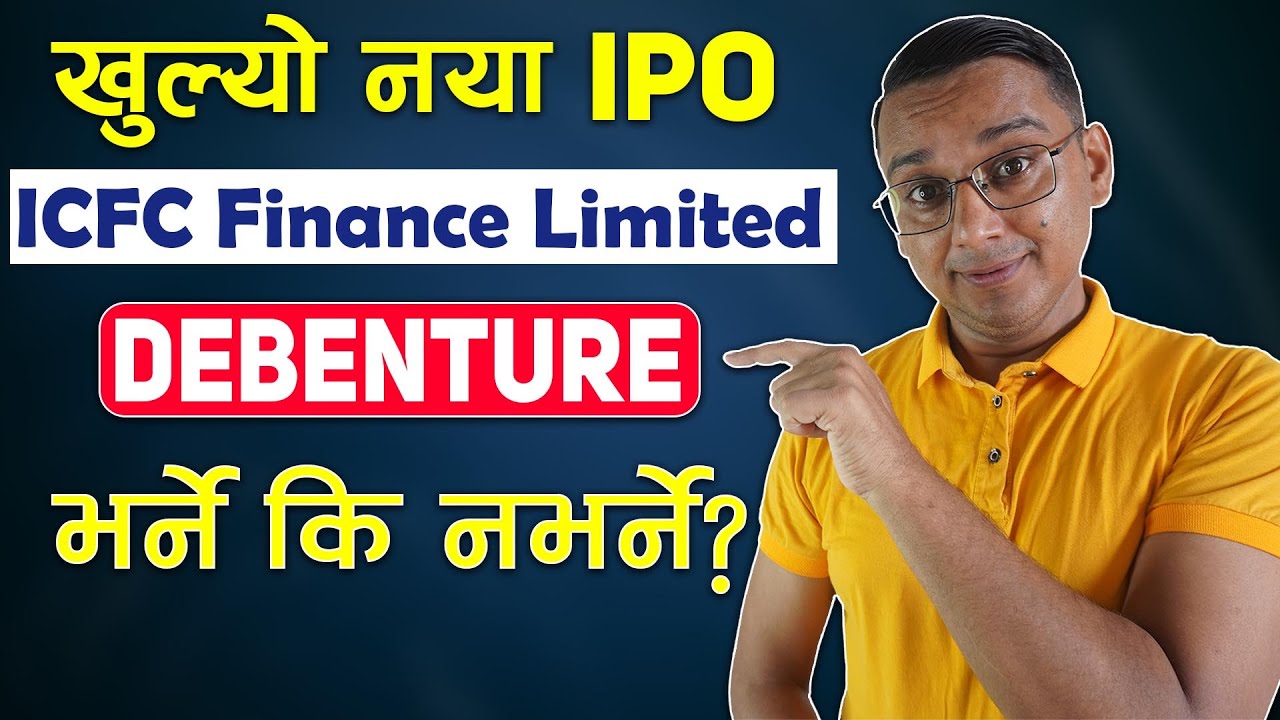 ICFC Finance Limited Debenture IPO | What is Debenture IPO? How to Apply IPO Share