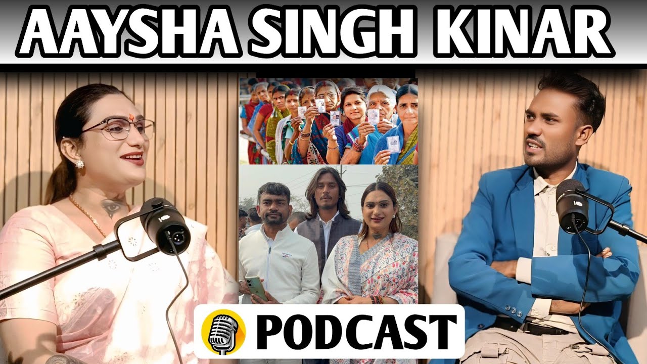 ​The Most Powerful Interview: Ayesha Singh (Kinnar) & Ibrahim Raza | Palamu Mayor Elections 