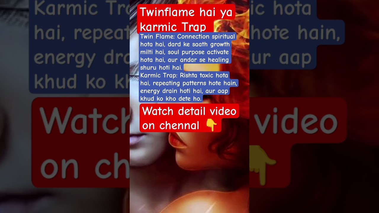 twinflame hai ya karmic Trap #spiritualawakening #twinflame #twinflameconnection