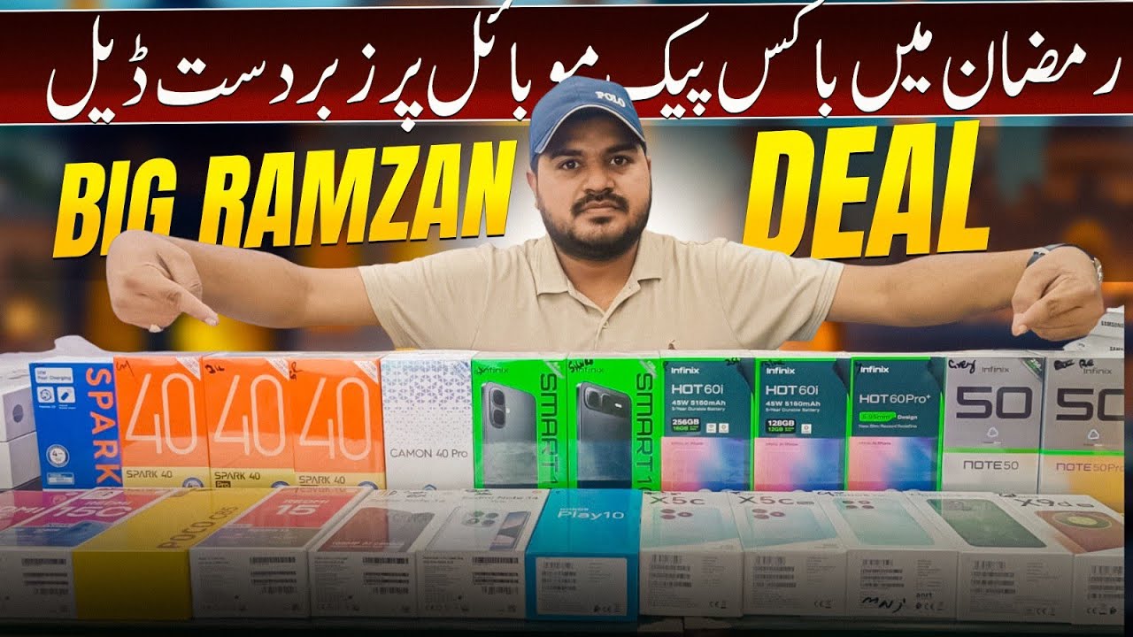 Ramzan Special Box Pack Mobile Deal 2026 | Limited Time Mega Discount on Brand New Phones