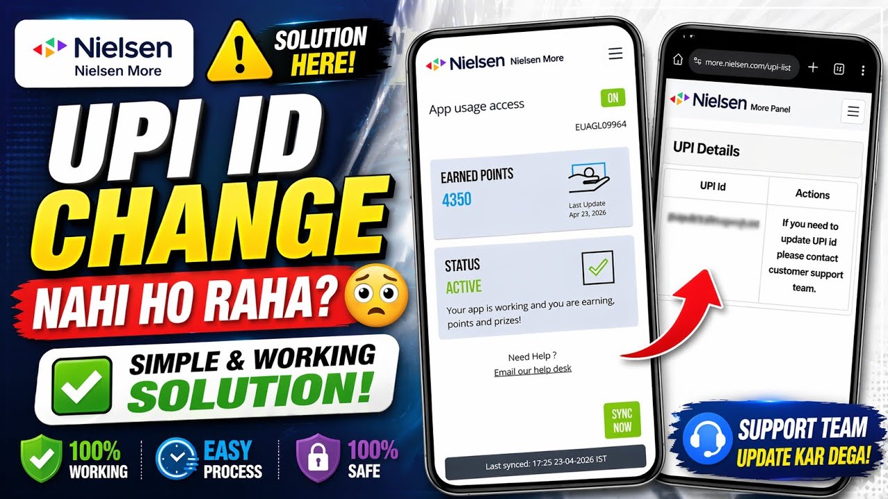 Nielsen More UPI ID Change Kaise Kare 🔥 | UPI Update Problem Solve | 🤯😱 100% Working Trick