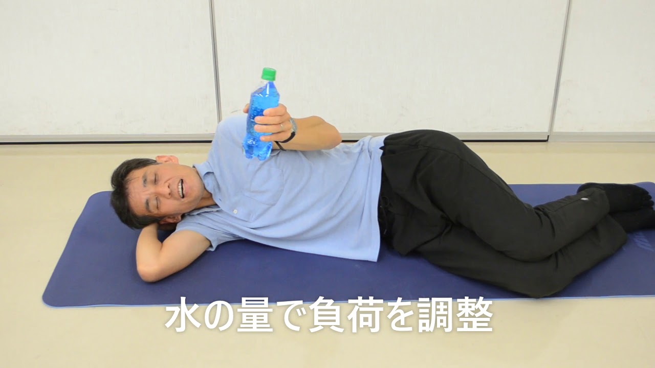 肩のインナーマッスル体操