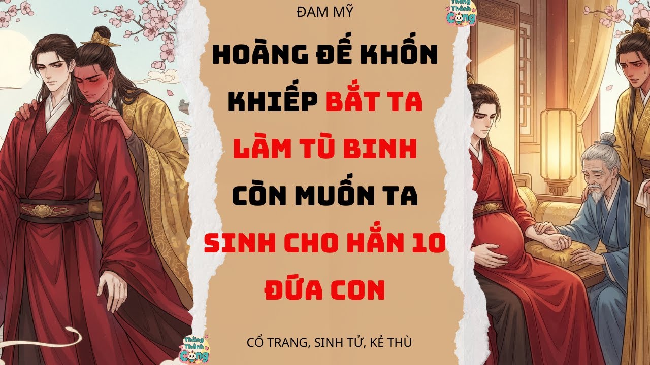 TRUYỆN ĐAM MỸ| HOÀNG ĐẾ KHỐN KHIẾP BẮT TA LÀM TÙ BINH SINH CHO HẮN 10 CON| AUDIO BL