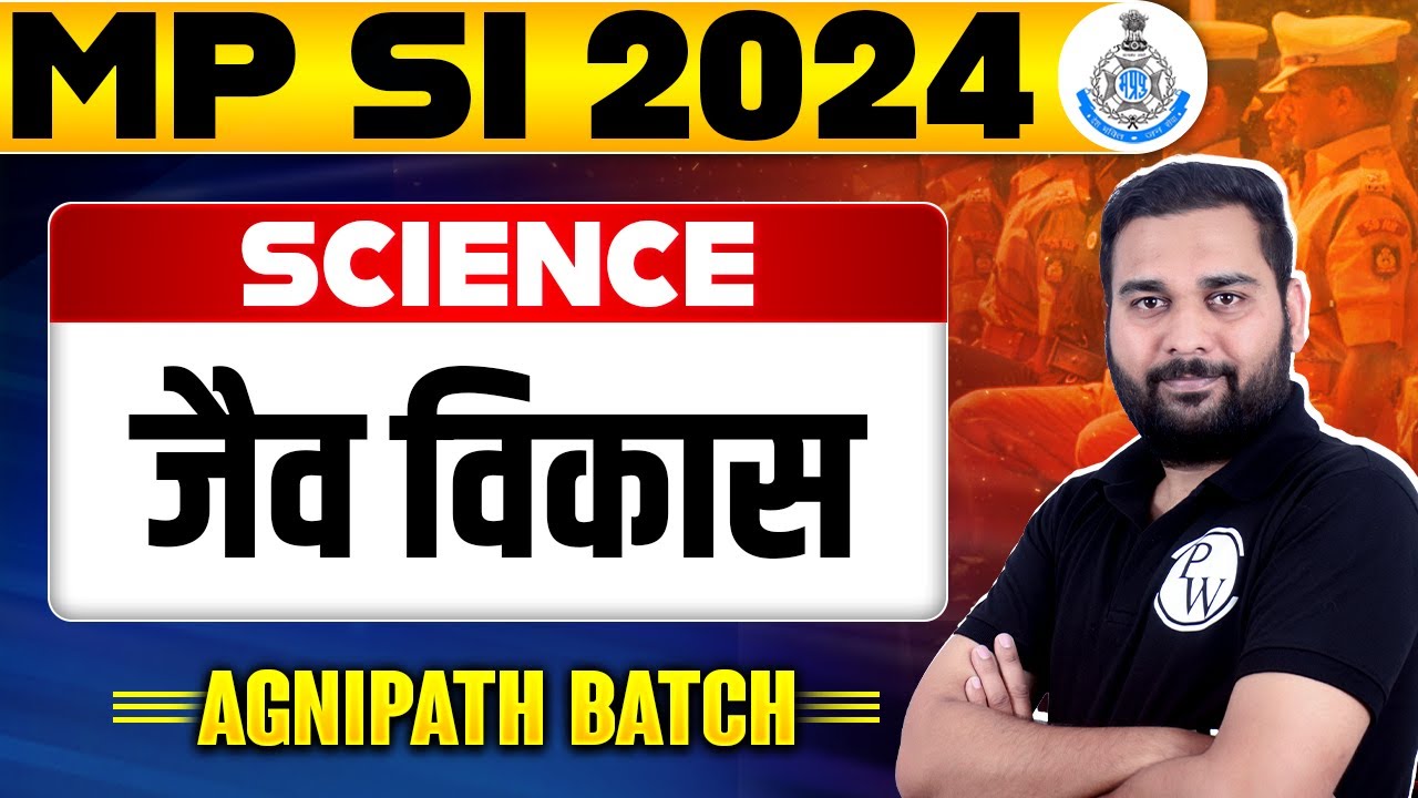 MPSI 2024 Science Class | Biological Evolution: Science for MP Police SI 2024 Exam | MP SI 2024 Exam