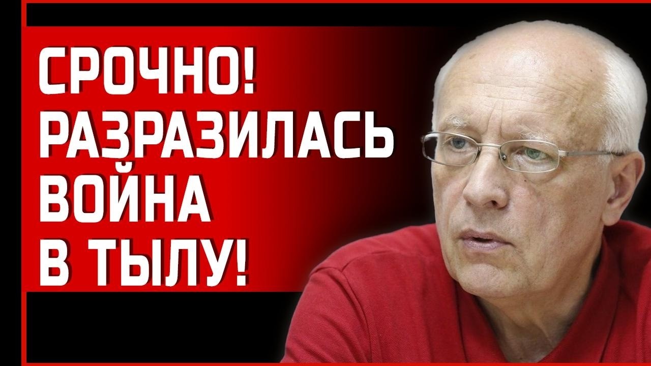 ПЛАНЫ ЭЛИТ РАЗВЯЗАЛИ КРОВЬ! ВОЙНА ЗАТЯНЕТСЯ НА ГОДЫ! СОСКИН: СЦЕНАРИЙ КРИЗИСА НАСТАЛ