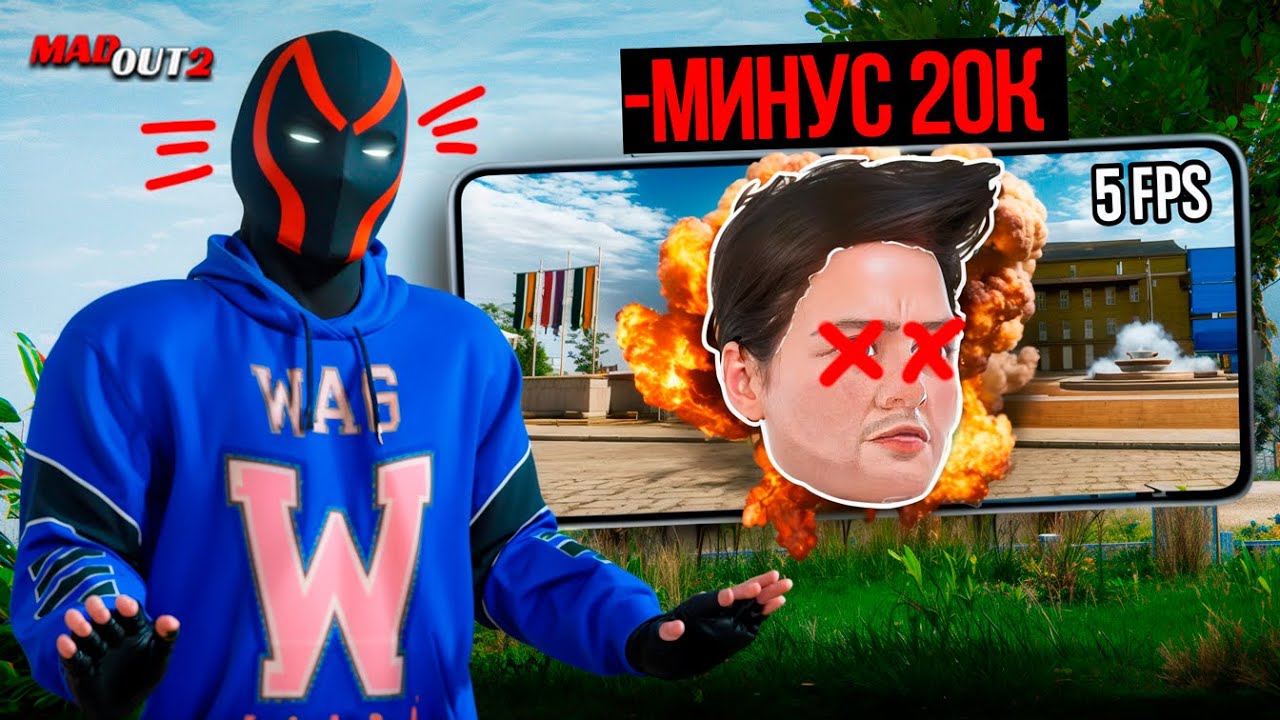 😱 Я купил Телефон за 20к рублей, но пожалел.. Какой смартфон выбрать для игры в MadOut2 ?