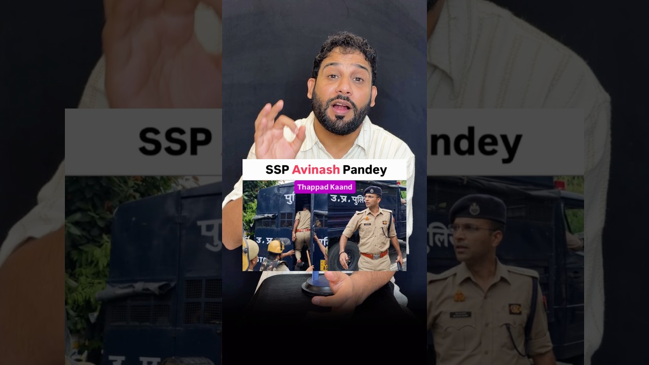 SSP Avinash Pandey 🚨