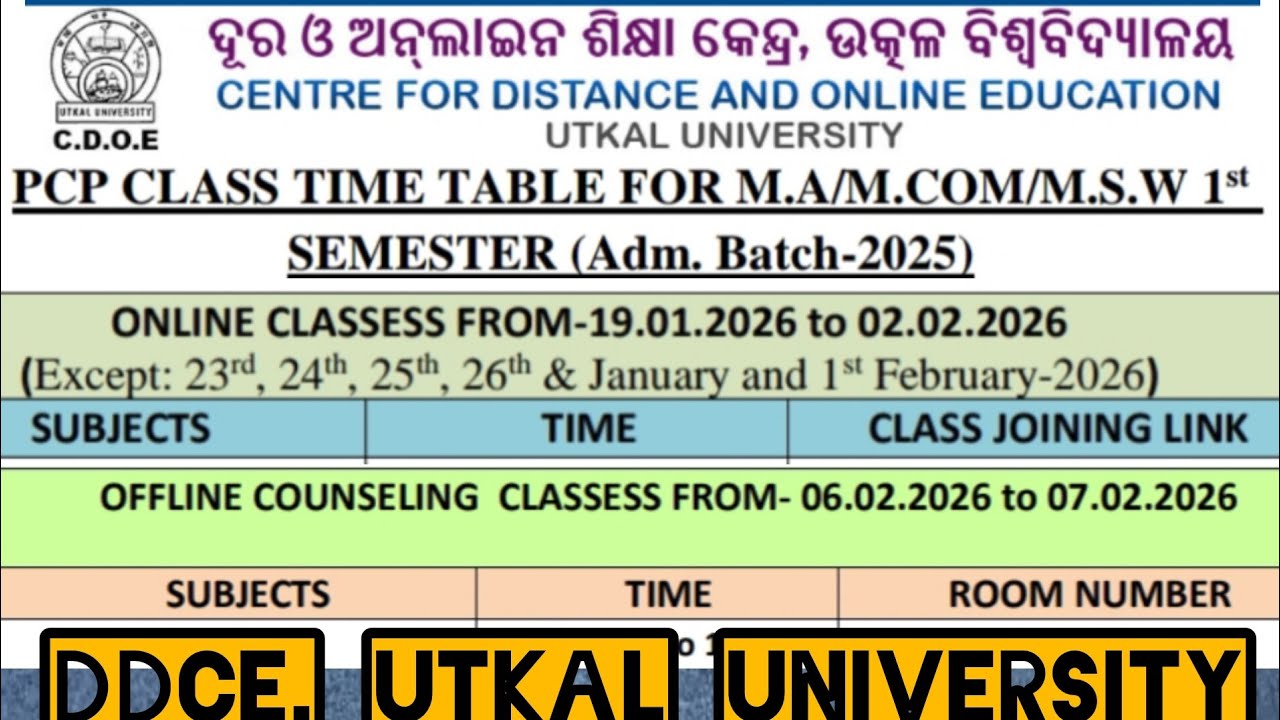 DDCE 1st Sem Class Time Table of MA/MCOM/MSW (Adm. Batch 2025) || #ddce #class