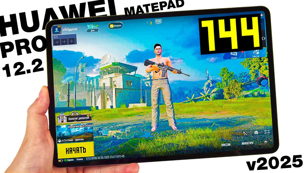 HUAWEI MatePad Pro 2025🔥ЭТО НАДО ВИДЕТЬ😱 - GAMING TEST 2025, PUBG 144fps🔥ТЕСТ В ИГРАХ FPS! + НАГРЕВ