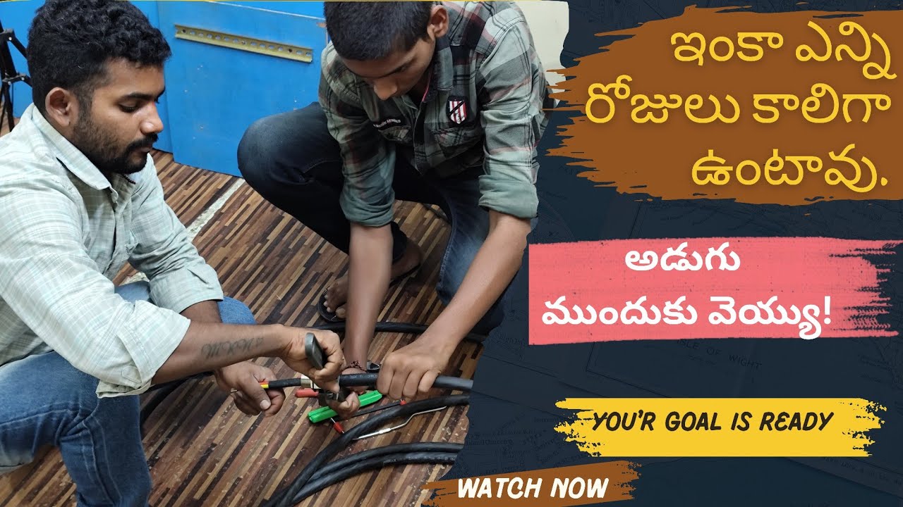 ఇప్పుడే మొదలు పెట్టు 💯