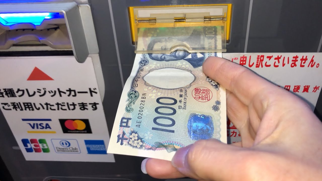 【神戸市 中央区】かもめりあ駐車場（新紙幣で支払い／駐車券発券機 → 駐車券 → 出口精算機）2025.03