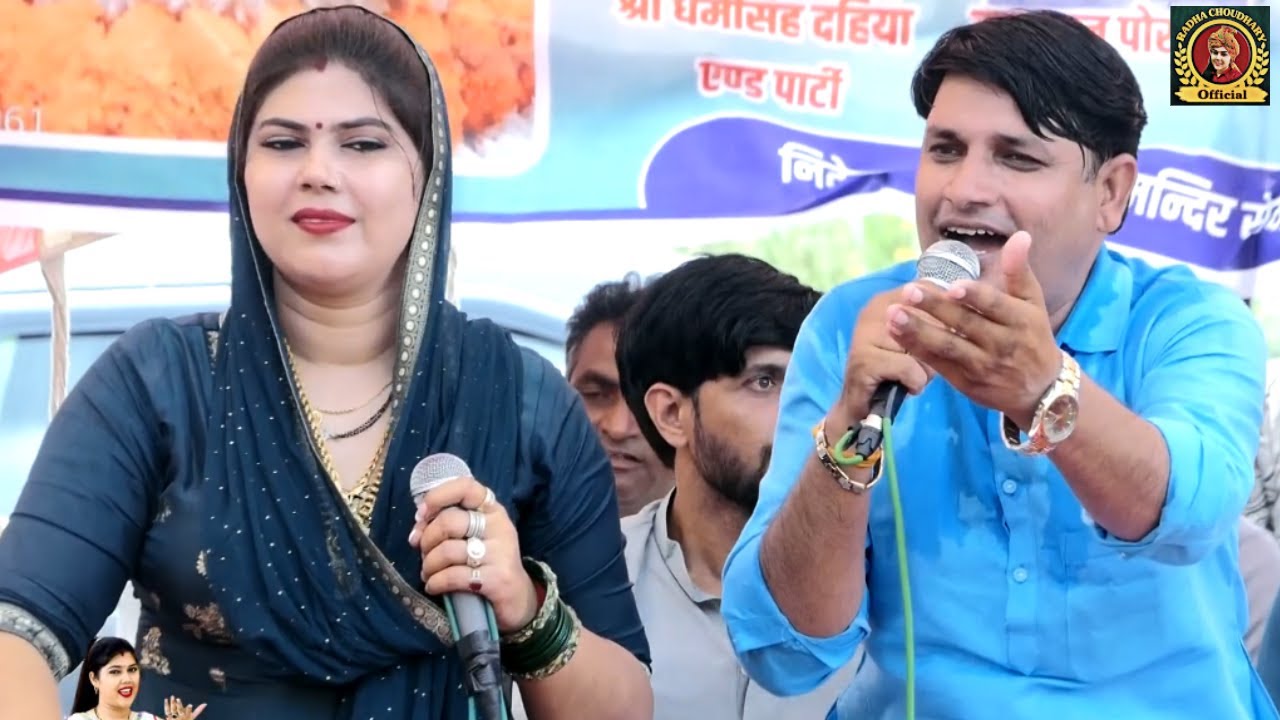 अगर ये रागनी नहीं सुनी तो कुछ नहीं सुना~तेरे बिन जीना कैसे | Radha Choudhary & kalu Indore New Ragni