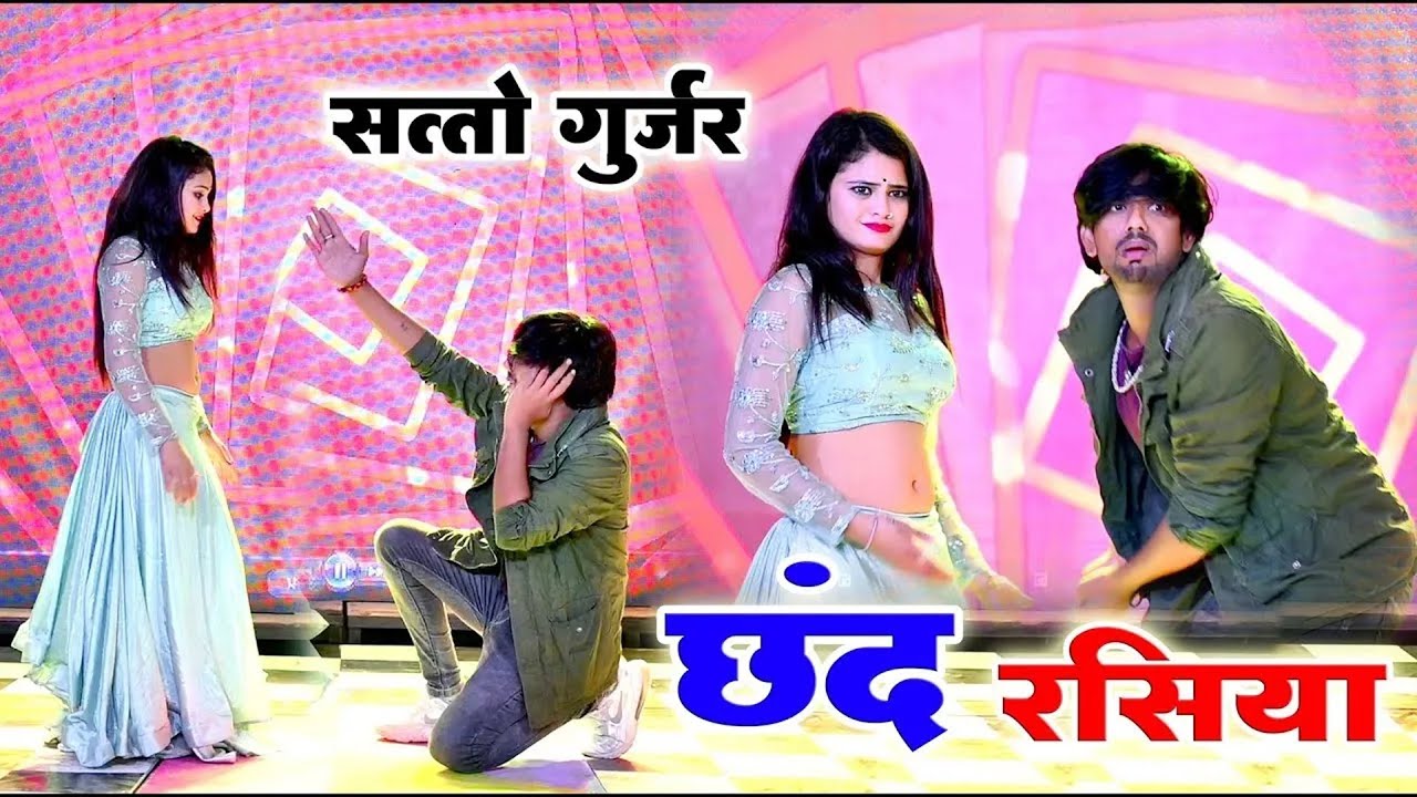 Chhaila Music All Singer Nonstop Rajasthani Rasiya || Bhupendra Khatana  Sandhya Bhanwar Khatana