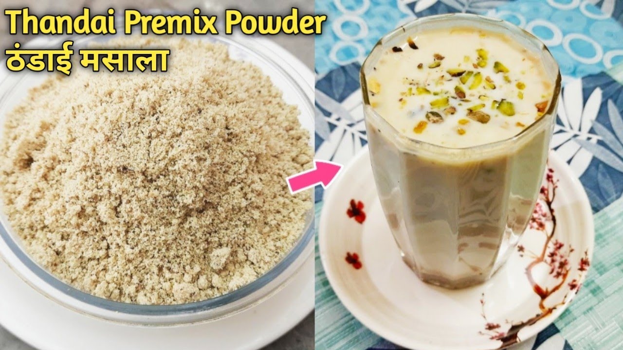 ठंडाई मसाला झटपट बनाये|| Thandai Premix Powder Recipe|| Holi Special #shorts #youtubeshorts