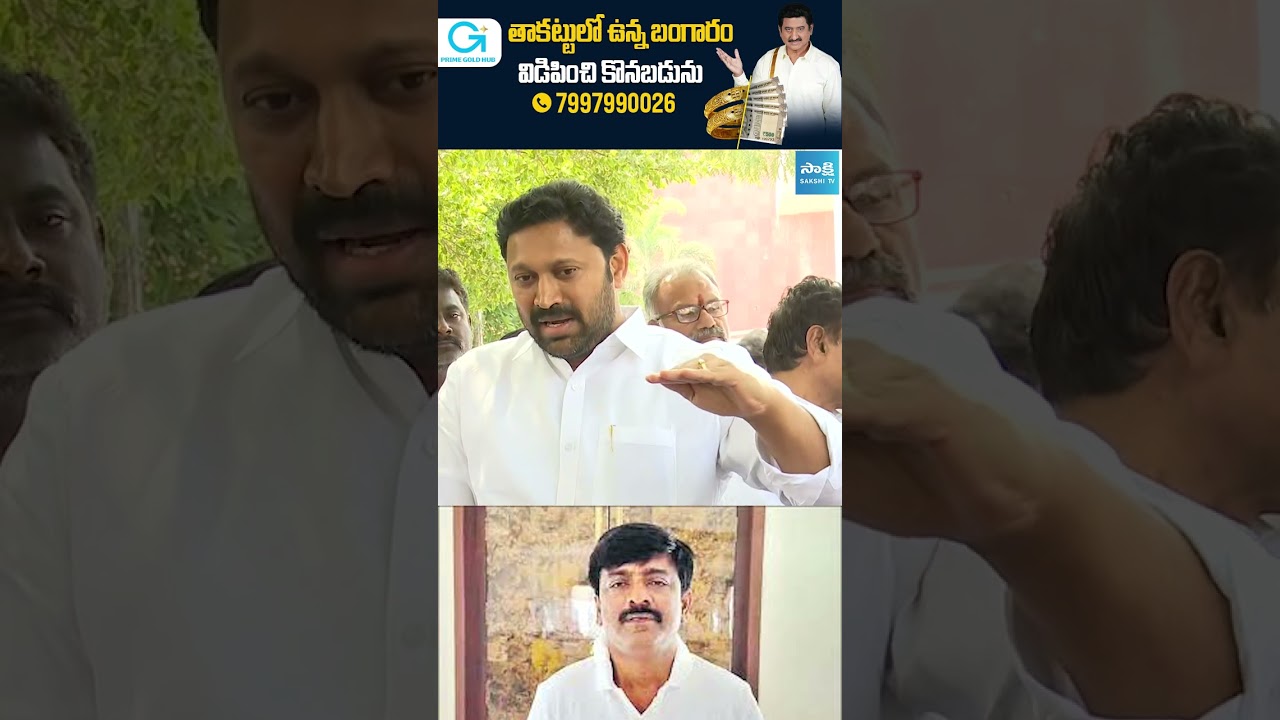 MP Avinash Reddy Funny Comment on BTech Ravi | @SakshiTV