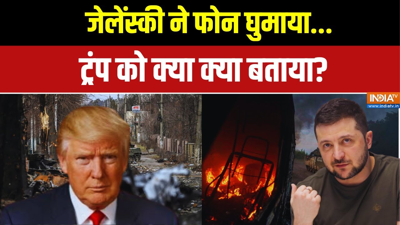 Russia Vs Ukraine War News: पुतिन की बम वर्षा, यूक्रेन बिजली-पानी को तरसा | Putin Vs Zelenskyy