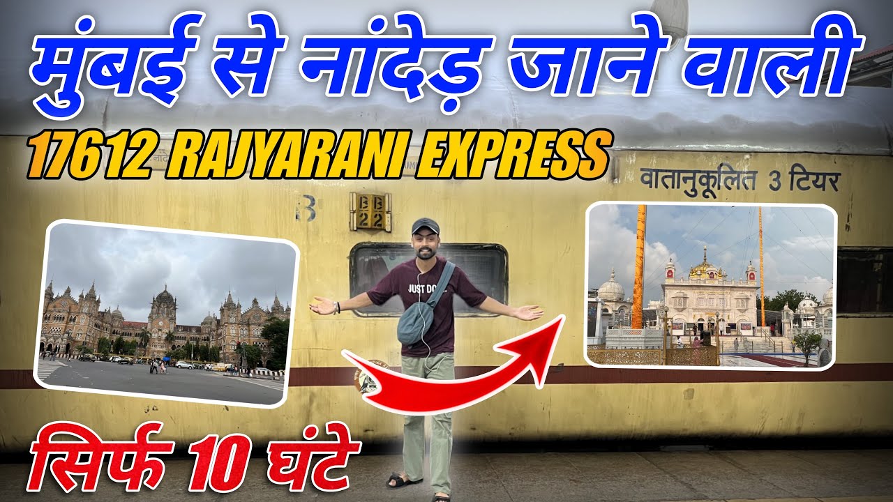 Mumbai To Nanded Rajyarani Express Train 17612 Kalyan to Nanded Rajyarani Express • Traveler Amrik