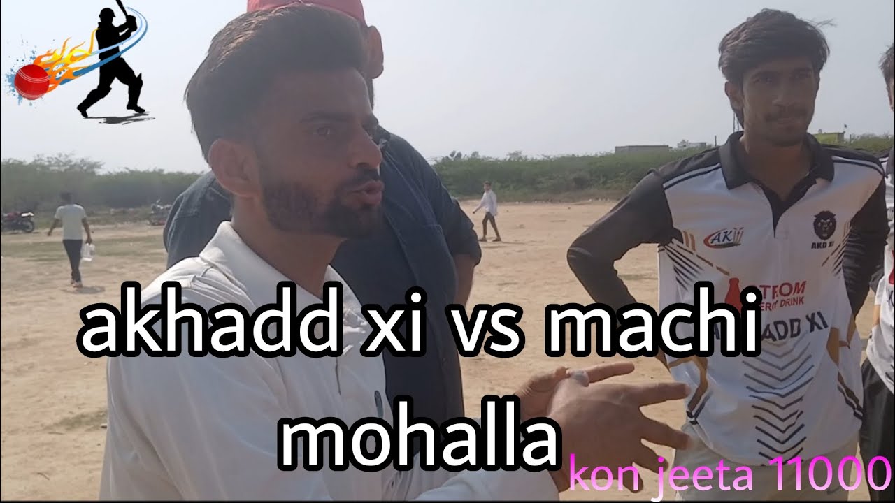 Match m hua kuch अजीब dasta....