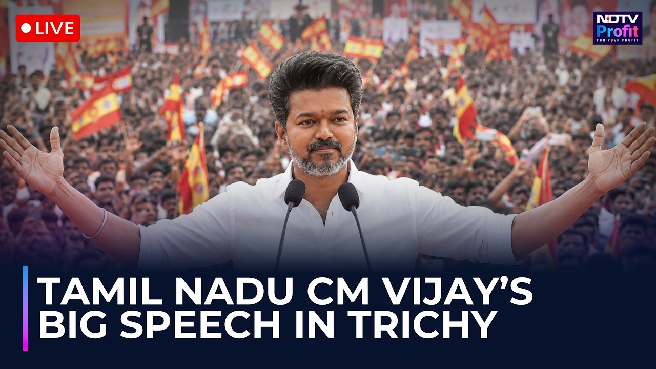 LIVE: Thalapathy Vijay's Massive Speech In Trichy | Vijay's Trichy Speech LIVE | CM Vijay TVK Live
