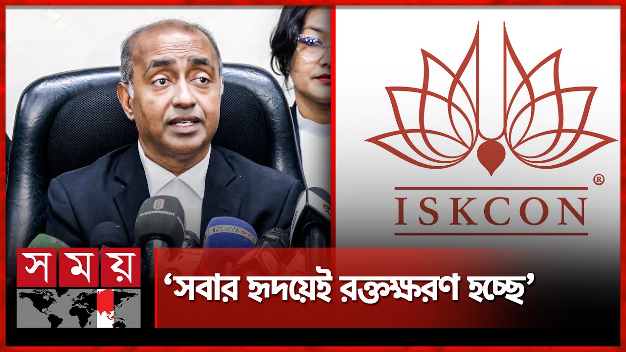 ইসকন নিষিদ্ধের আবেদন নিয়ে যা বললেন অ্যাটর্নি জেনারেল | Attorney General Md Asaduzzaman | ISKCON