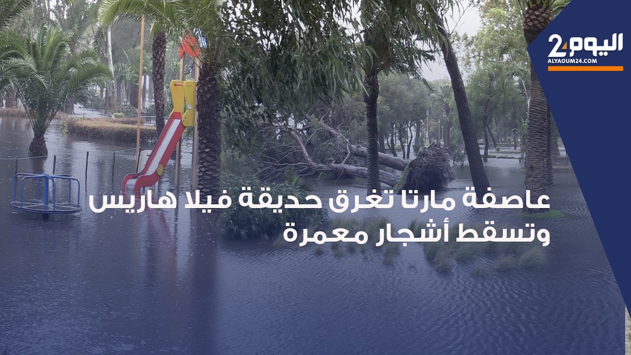 طنجة : أمطار ورياح عاصـ ـفة 