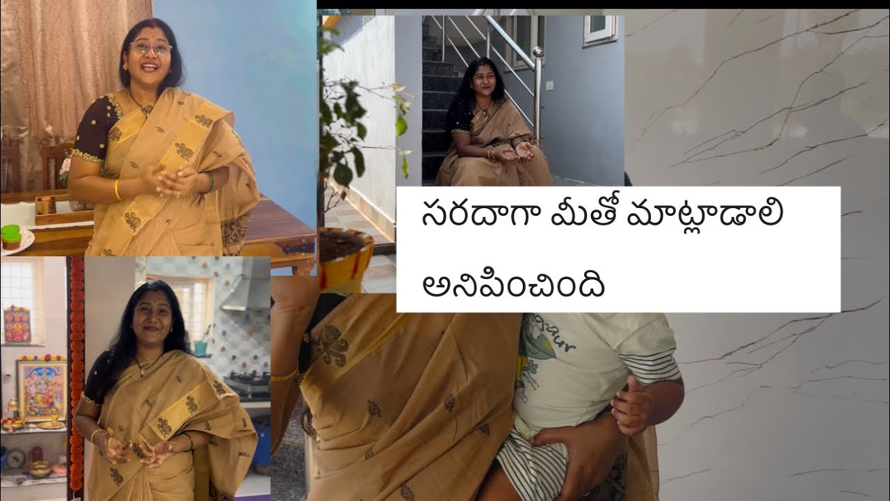 నా లాంగ్ వీడియో కోసం ఎవరెవరు వెయిట్ చేస్తున్నారా నా దయచేసి కామెంట్ పెట్టండి❤️