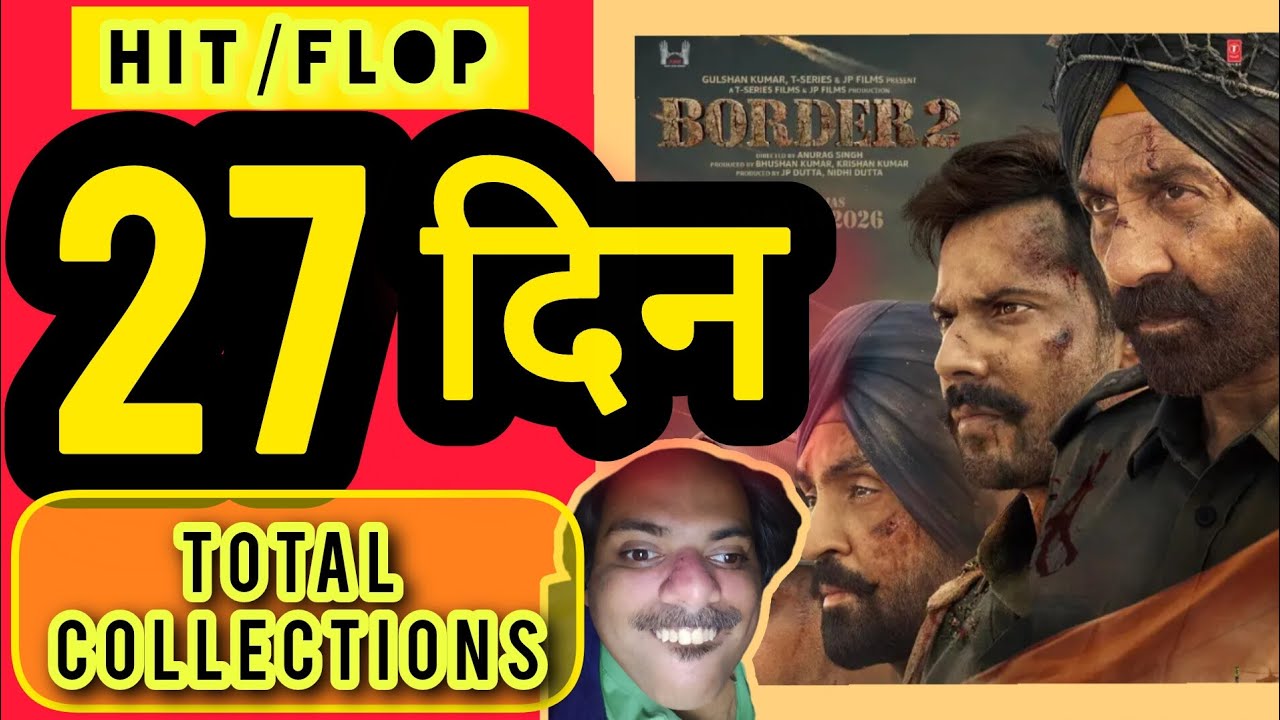 Border 2,O Romeo, Tu Ya Main, Mardani 3 Box Office Collection, #sunnydeol #ShahidKapoor,