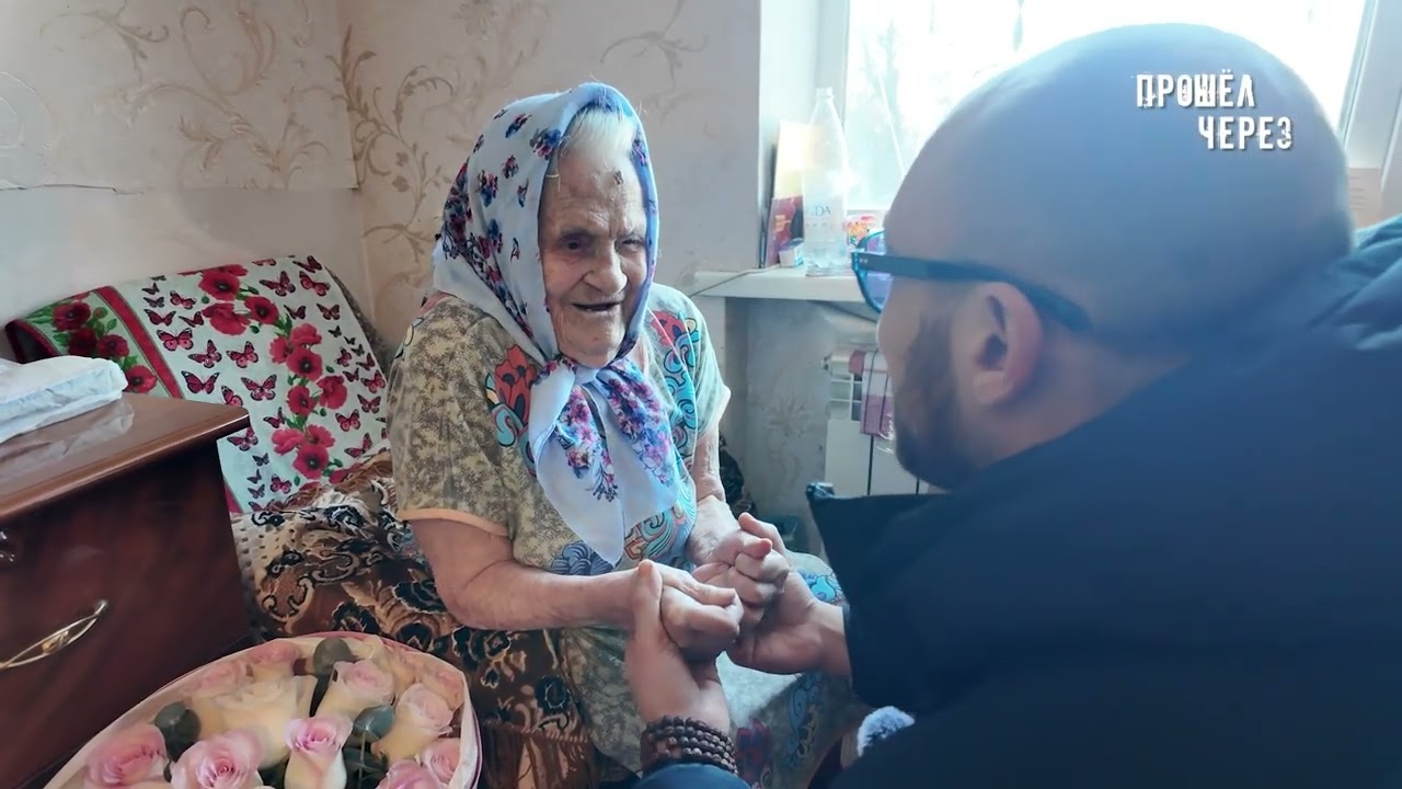 100 ЛЕТНИЙ ЧЕЛОВЕК. ПРИЕХАЛИ ПОЗДРАВИТЬ НАШУ ДЕВОЧКУ 