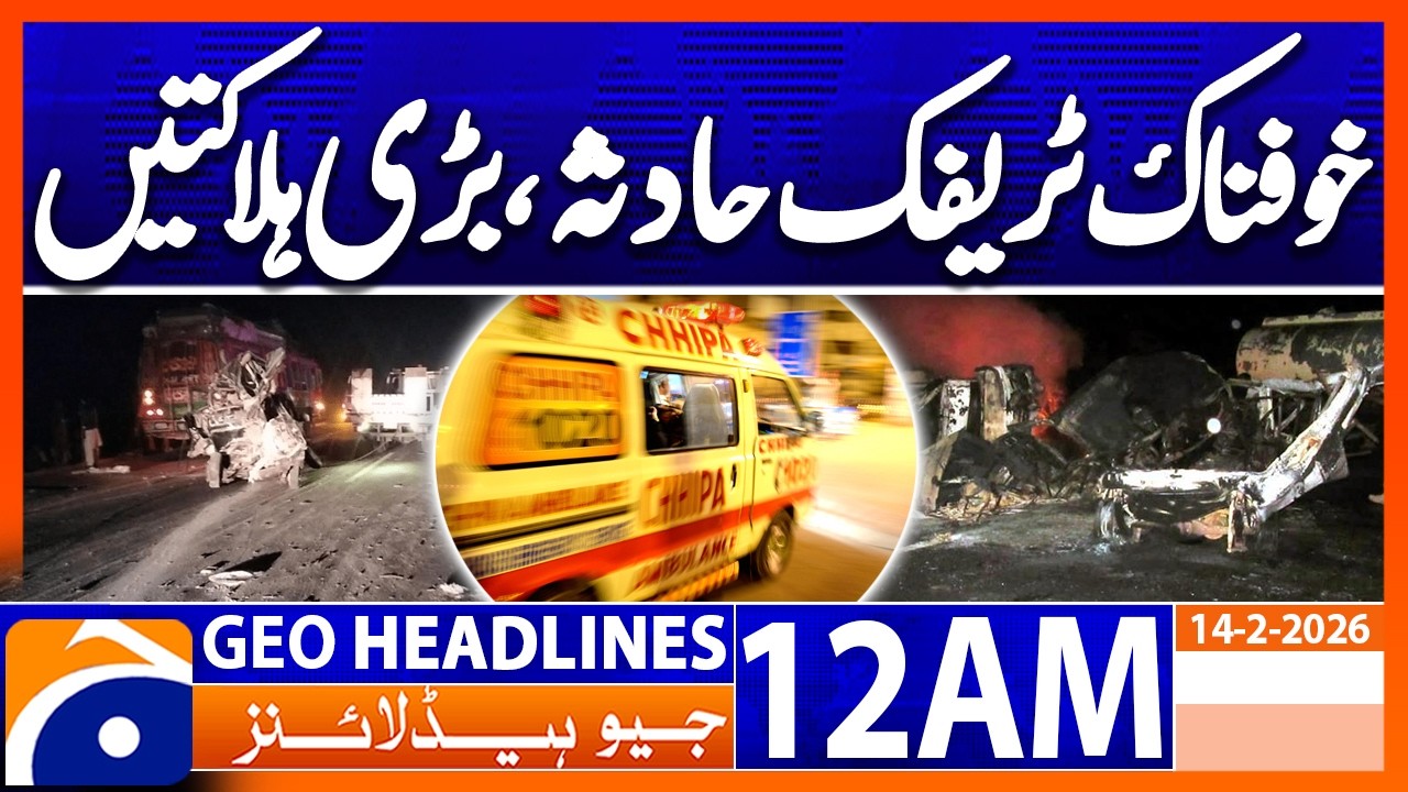Terrible accident, major casualties | Headlines Geo News 12 AM (14 Feb 2026)