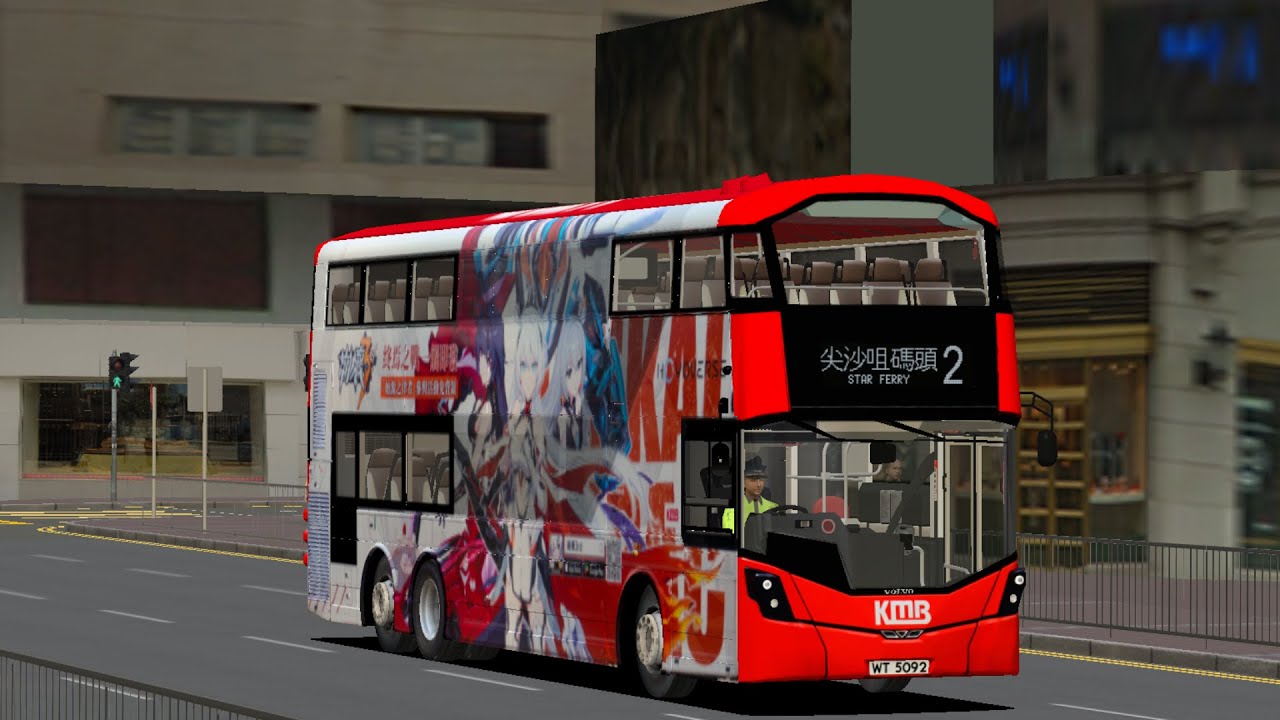 Omsi 2 | HK West Kowloon | Volvo B8L