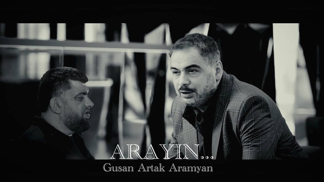 Gusan Artak Aramyan - ARAYIN