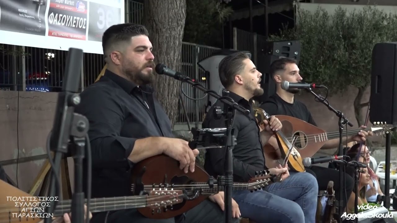 Κοντυλιές Χρ.Μακράκης Γ.Κεφαλογιάννης Π.Σύλλογος ΑΓΙΩΝ ΠΑΡΑΣΚΙΩΝ 30-08-2025