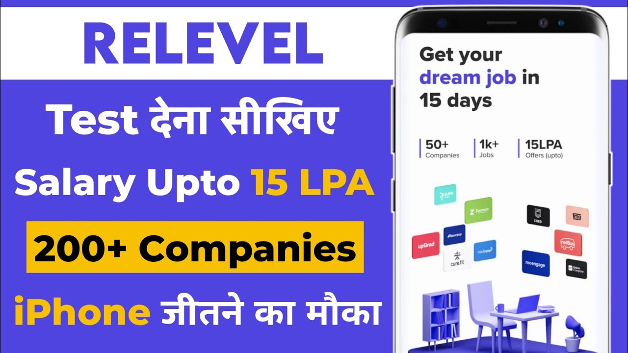 Relevel By Unacademy | Relevel Test Kaise Hota Hai | Relevel Apply | Relevel App