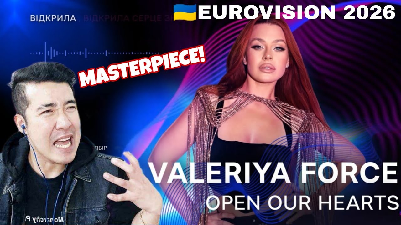 🇺🇦 Валерия Форс &mdash; Открой наши сердца | Национальный отбор 2026 | Евровидение 2026 Украина | РЕАКЦИЯ