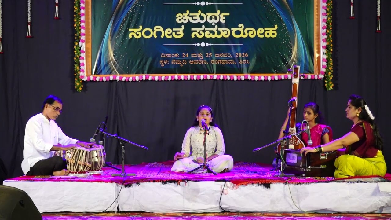 Aarohi Sirsi- Chaitanya Hegde