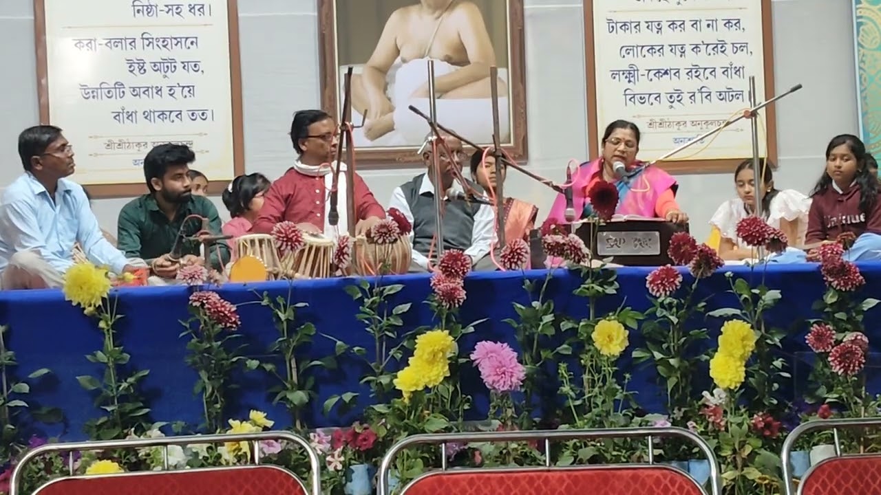 দুয়ার খুলে রাখো কখন সেজে আসবে দ্বারে || শ্রীশ্রী ঠাকুর অনুকূল চন্দ্রের গান ||