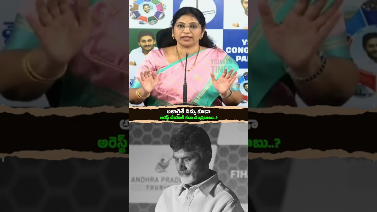 Does the justice you preach apply to everyone, Chandrababu? If so, you should be the first one ar...