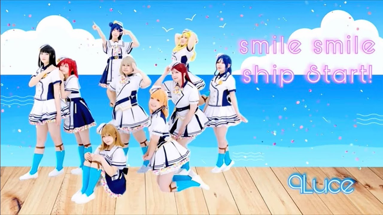 smile smile ship Start!- 踊ってみた LoveLive!Sunshine!! 《Mirrored for you》Full Version！！！