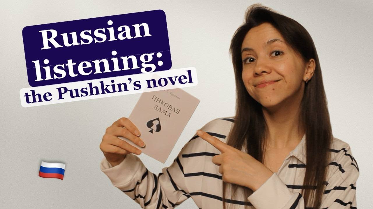 I've got AN EXCITING STORY to tell you in Russian // Russian listening practice (sub)