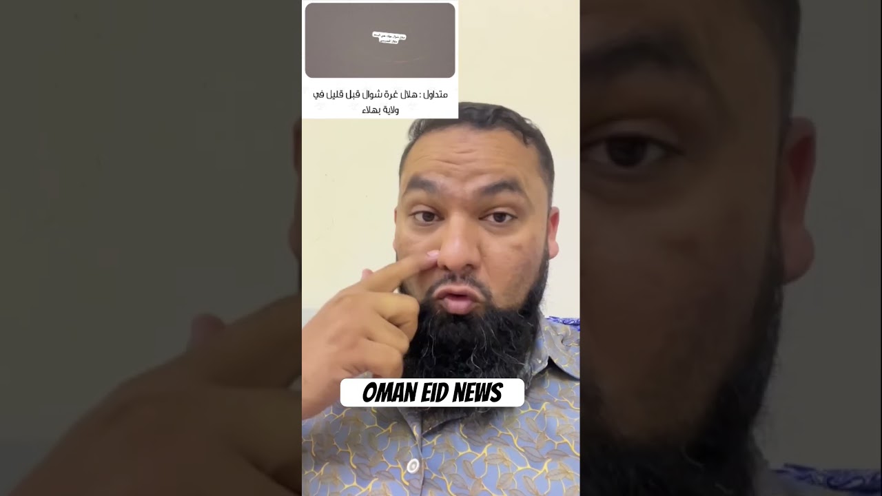 Oman Eid news #omancountry #omanbusiness #oman #omaneconomy #news