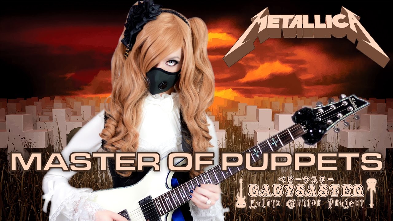 【METALLICA】 - 「Master of Puppets」 GUITAR COVER † BabySaster