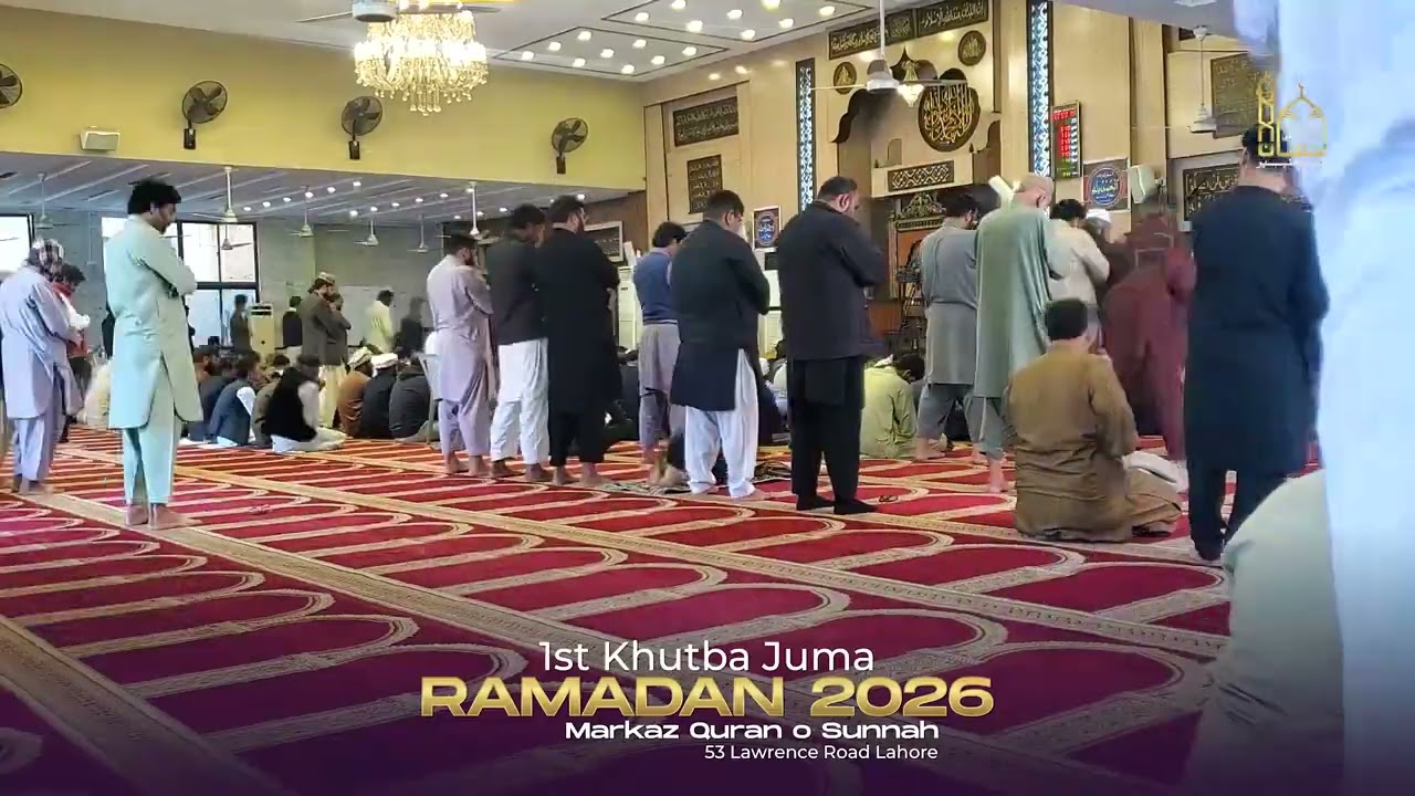 Quran and Sunnah Center, Lawrence Road &mdash; 1st Jumu&lsquo;ah Ijtema (Ramzan ul Mubarak).