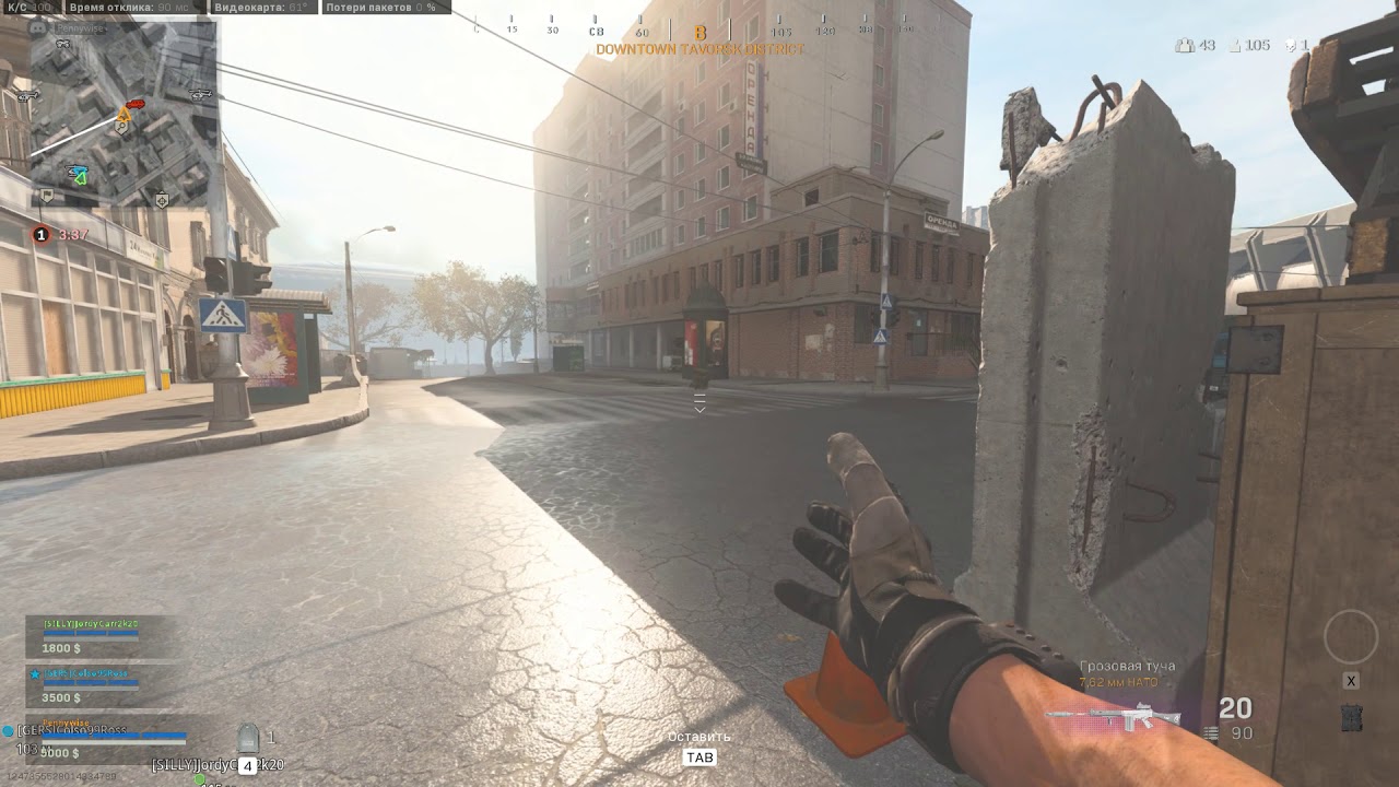 Call of Duty  Modern Warfare  c4 vape