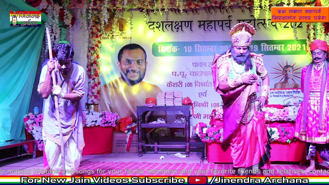 महासती मैना सुंदरी  नाटिका | पति कोड़ी से बना काम देव  | सतेंद्र एंड पार्टी दिल्ली - 9536023924