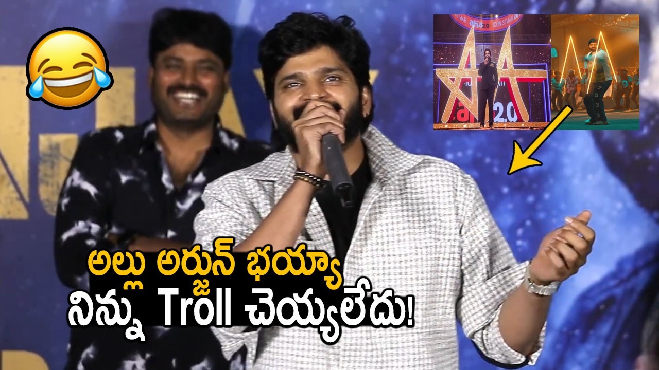Sree Vishnu Reacts On Trolls Over His About Allu Arjun AA Logo Controversy | Friday Culture