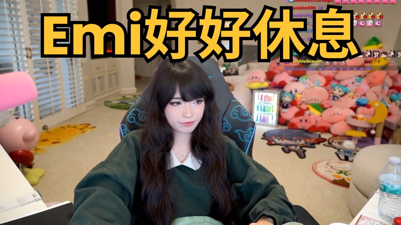 [Emiru翻譯] Emiru三年來被Mizkif虐待 威脅 辱罵的自白
