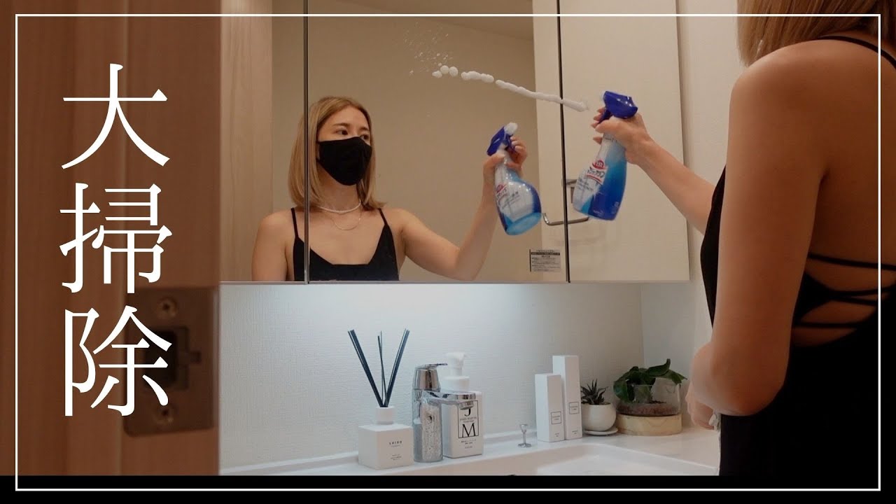 【大掃除】リビング/衣装部屋/洗面所/ベッドルームの部屋掃除しました…