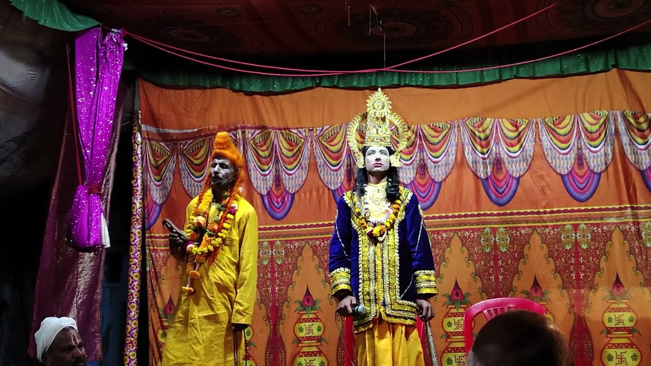 Ram or narad Sambad 