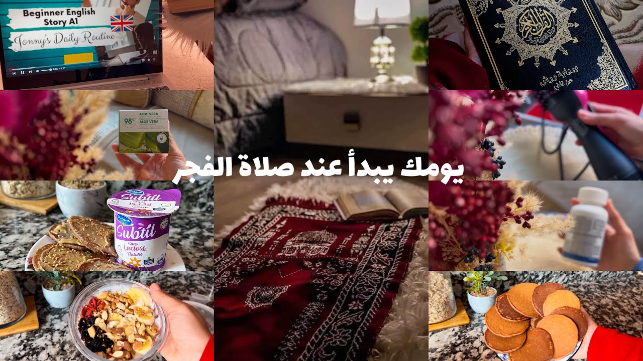 Waking up at 5am🌱الإستيقاظ على 5 صباحاً🍃 •روتيني الصحي ليوم كامل •كيف أصير إنسان ملتزم✍️