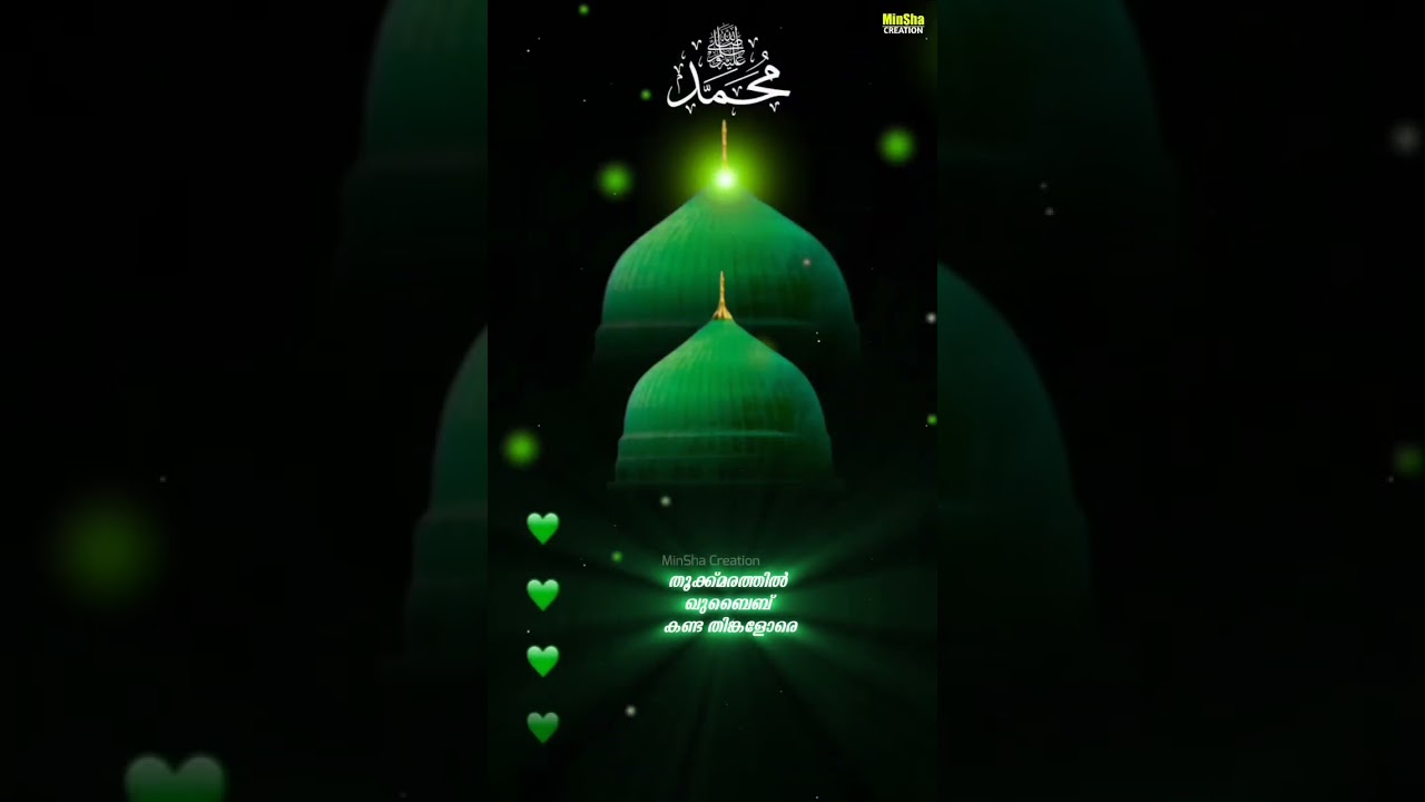 Muth Nabi 🥰